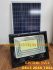Lampu Sorot Solar Panel 1000W Two In One